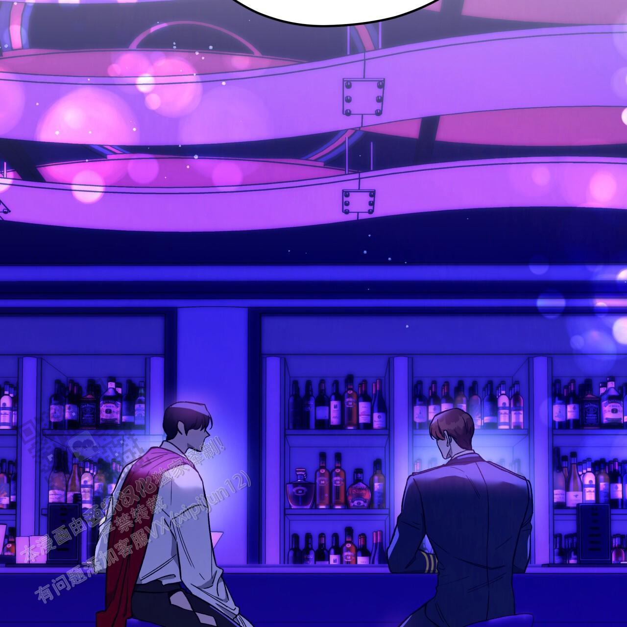 独宠 - 第187话 - 第33张图