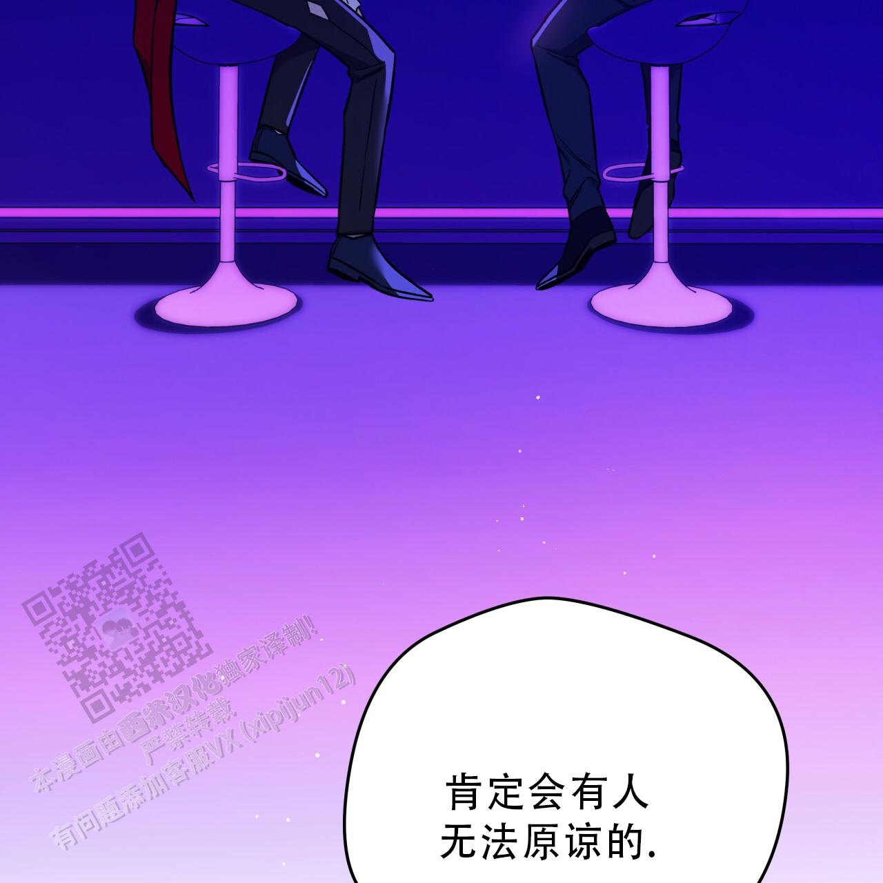 独宠 - 第187话 - 第34张图