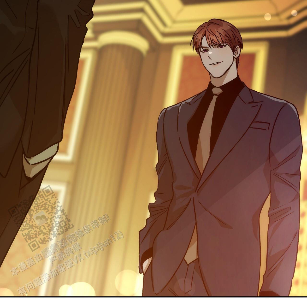 独宠 - 第187话 - 第38张图