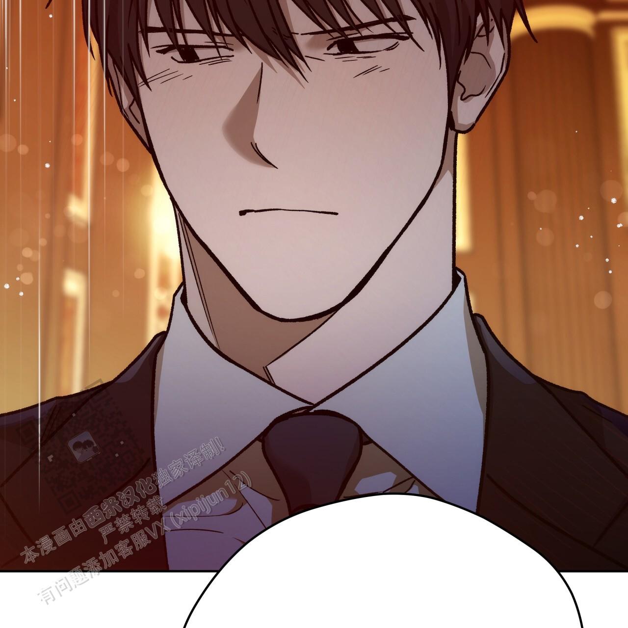 独宠 - 第187话 - 第41张图