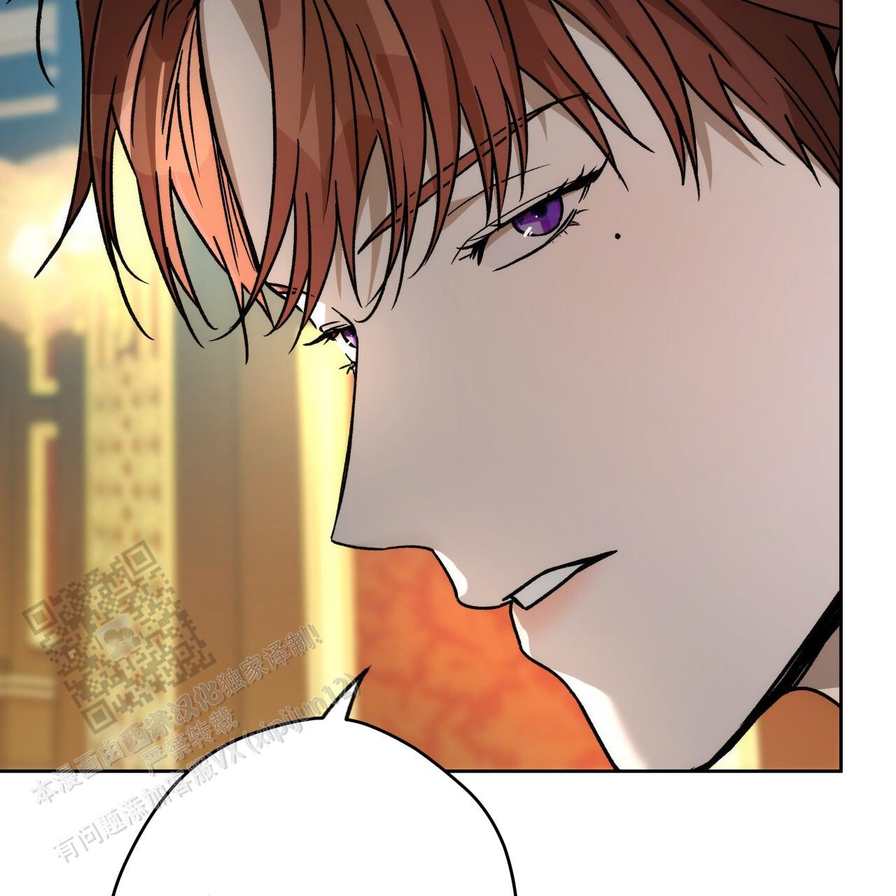 独宠 - 第187话 - 第49张图