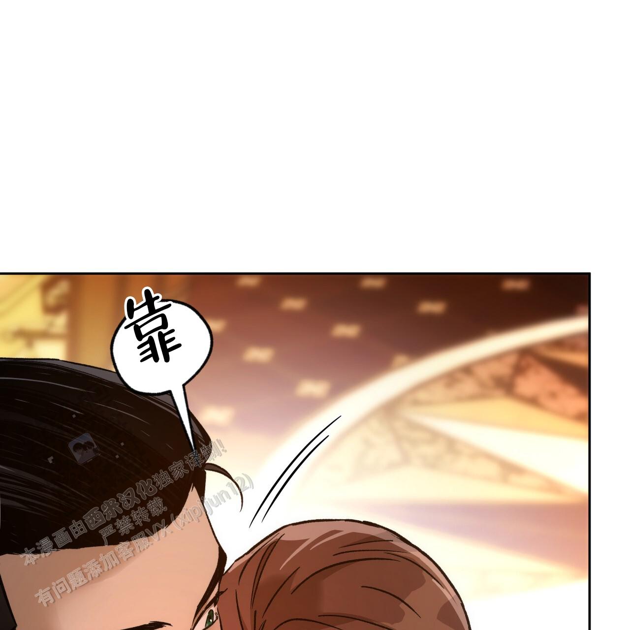 独宠 - 第187话 - 第52张图