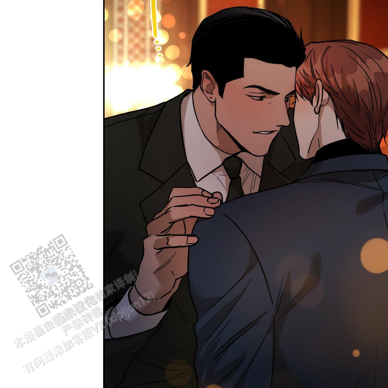 独宠 - 第187话 - 第58张图