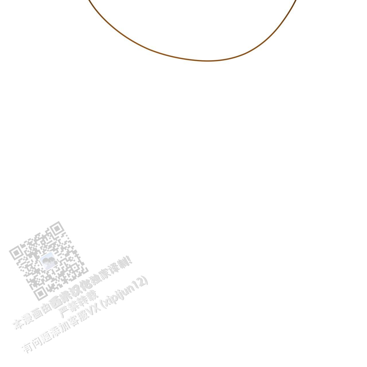 独宠 - 第187话 - 第60张图