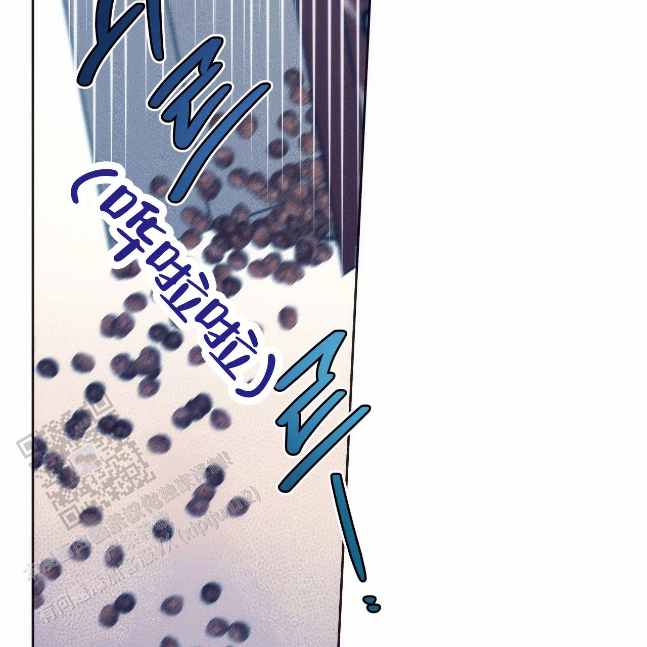 独宠 - 第190话 - 第10张图