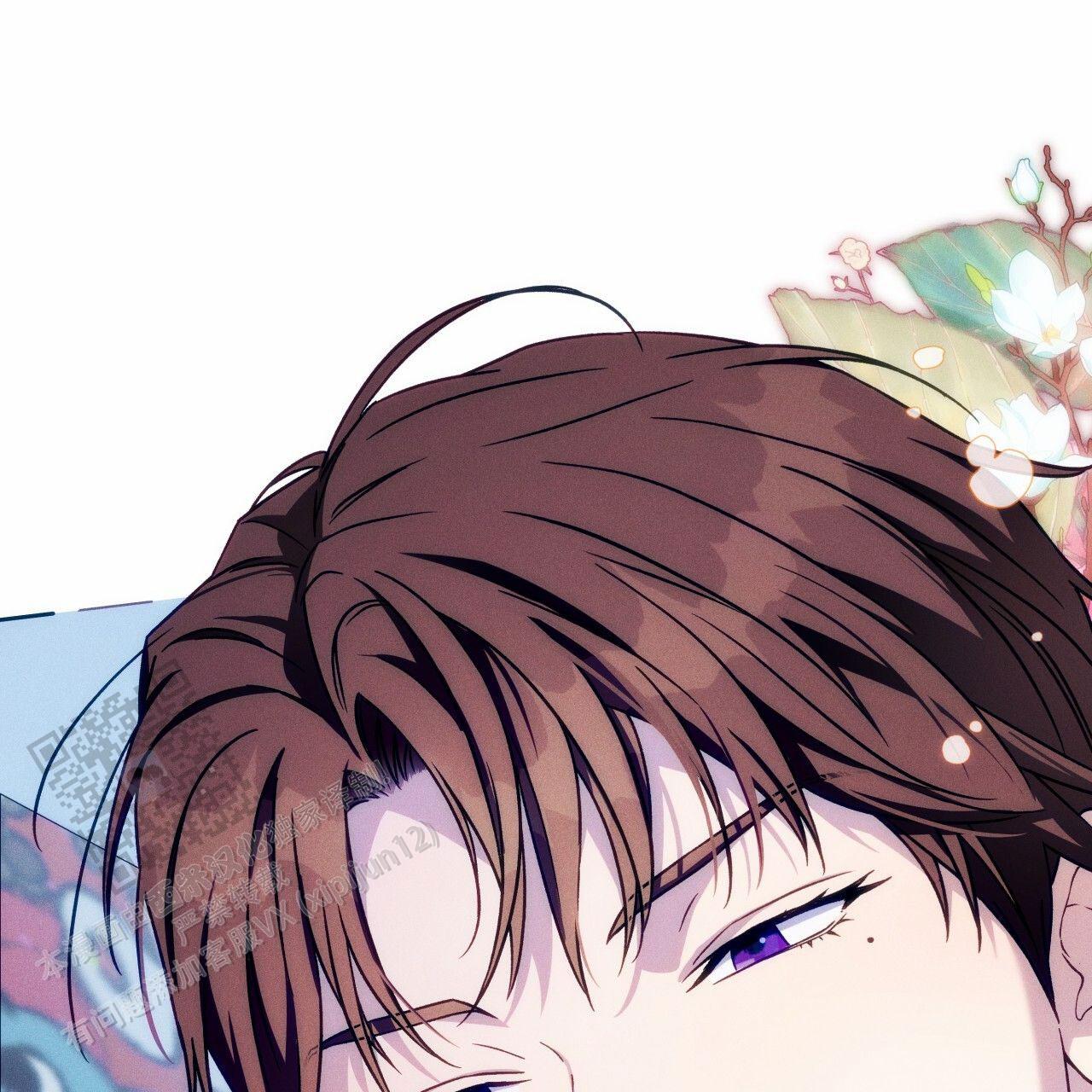 独宠 - 第190话 - 第14张图