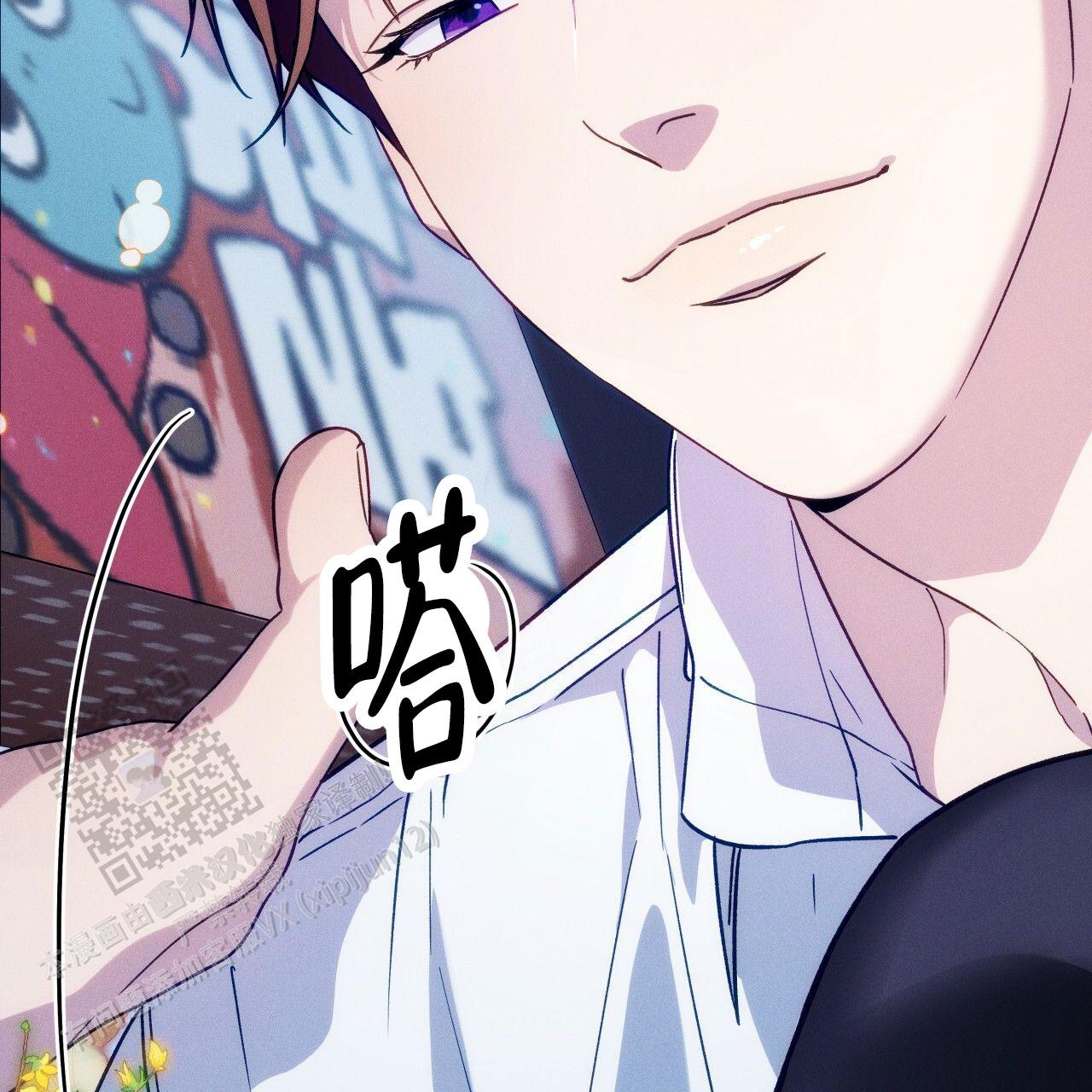 独宠 - 第190话 - 第15张图