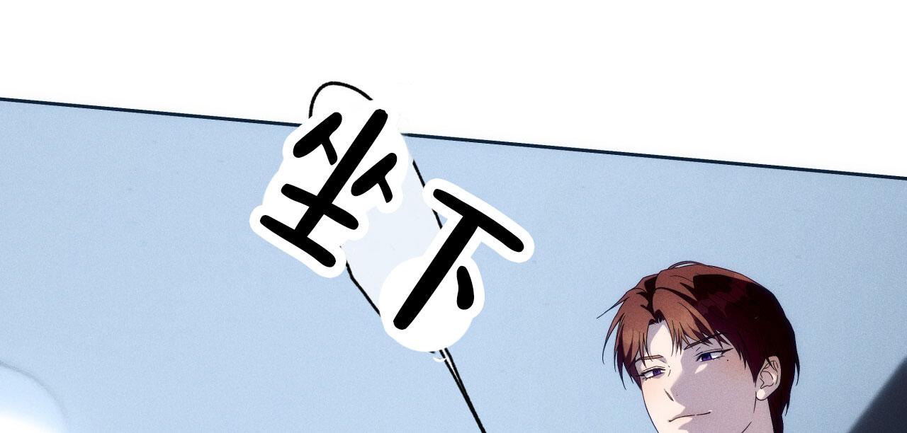 独宠 - 第190话 - 第20张图