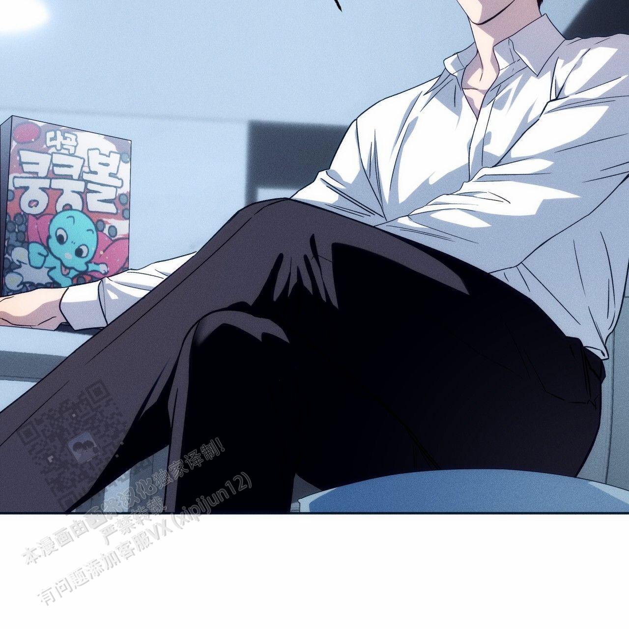 独宠 - 第190话 - 第21张图