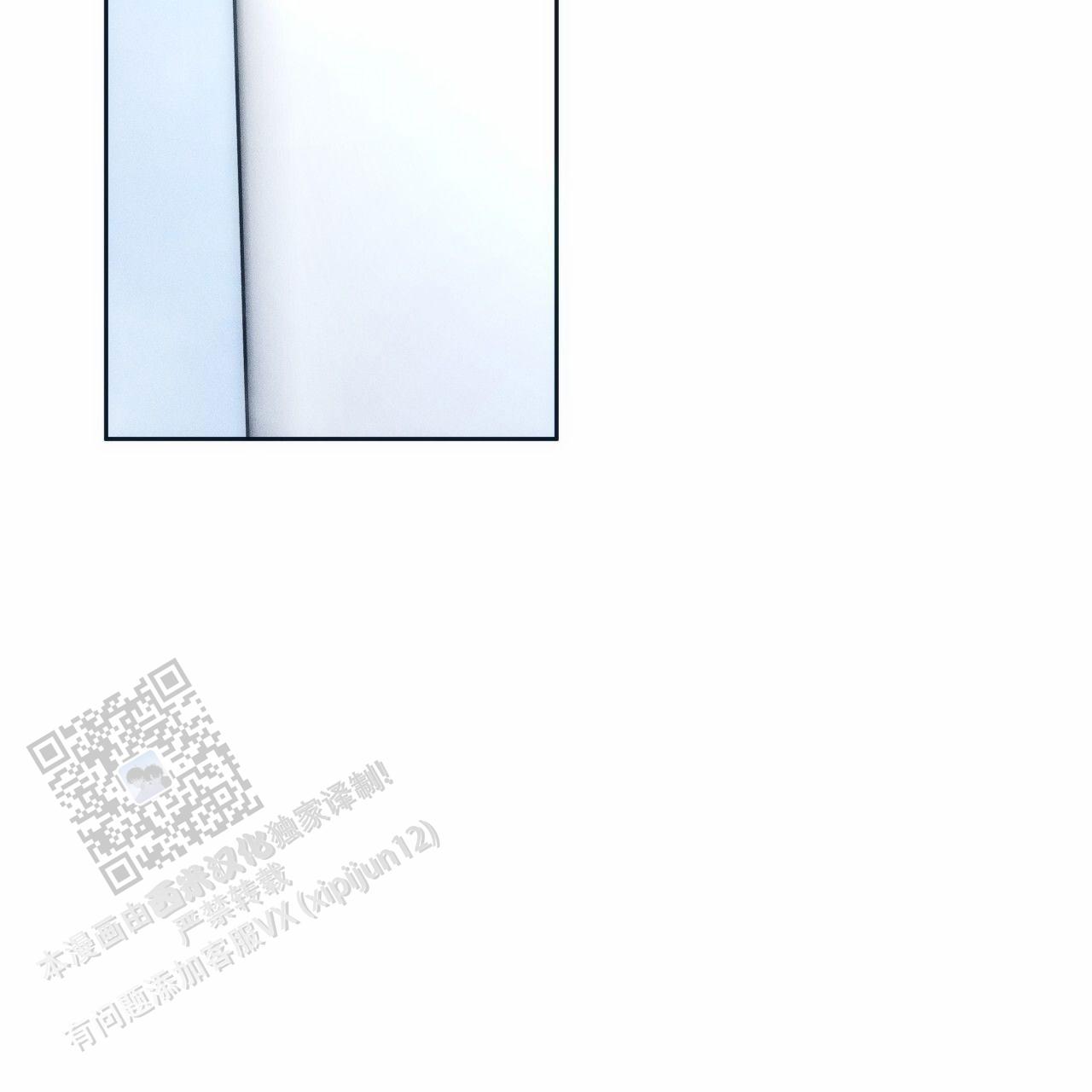 独宠 - 第190话 - 第2张图