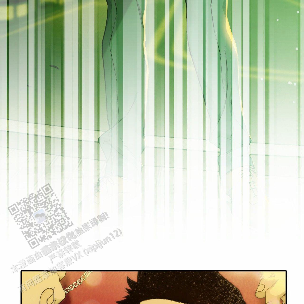 独宠 - 第190话 - 第35张图