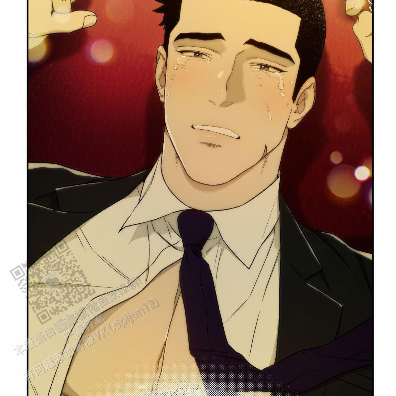 独宠 - 第190话 - 第36张图