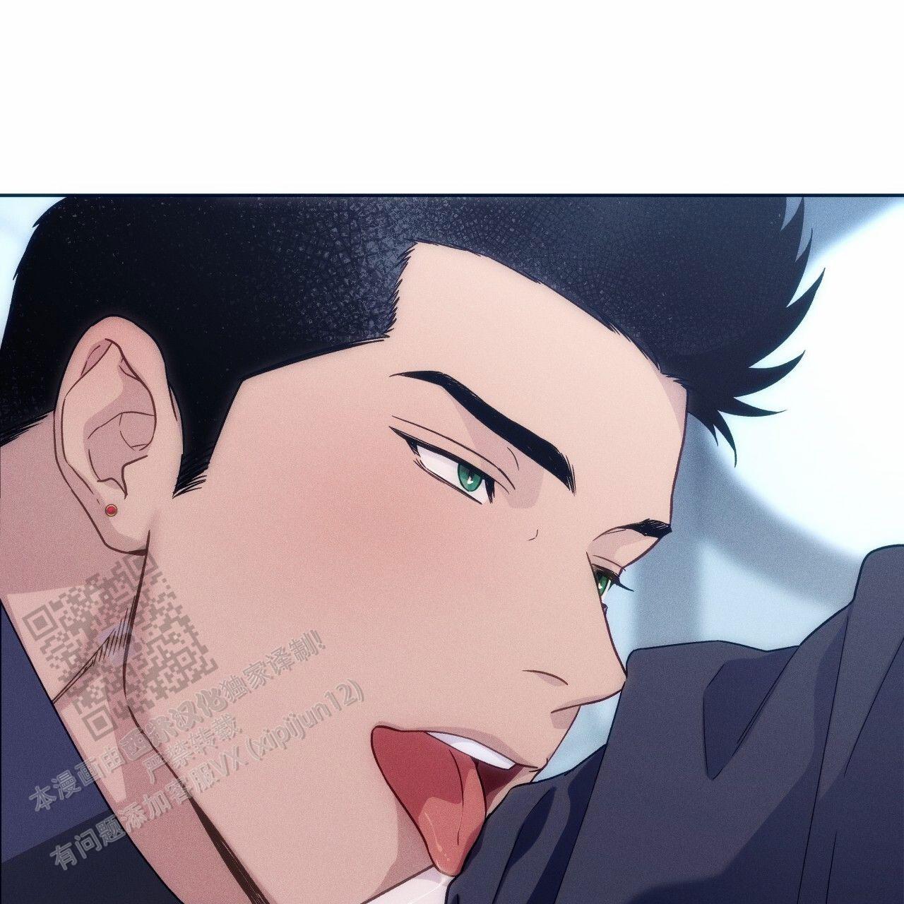 独宠 - 第190话 - 第38张图