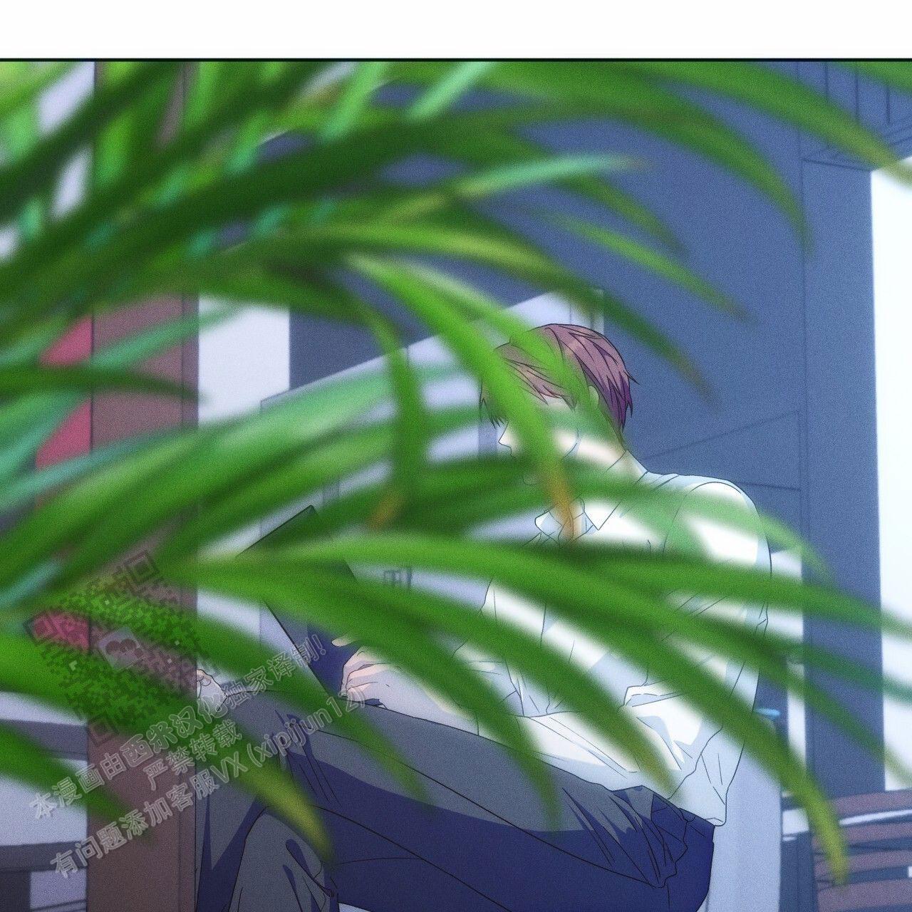 独宠 - 第190话 - 第3张图