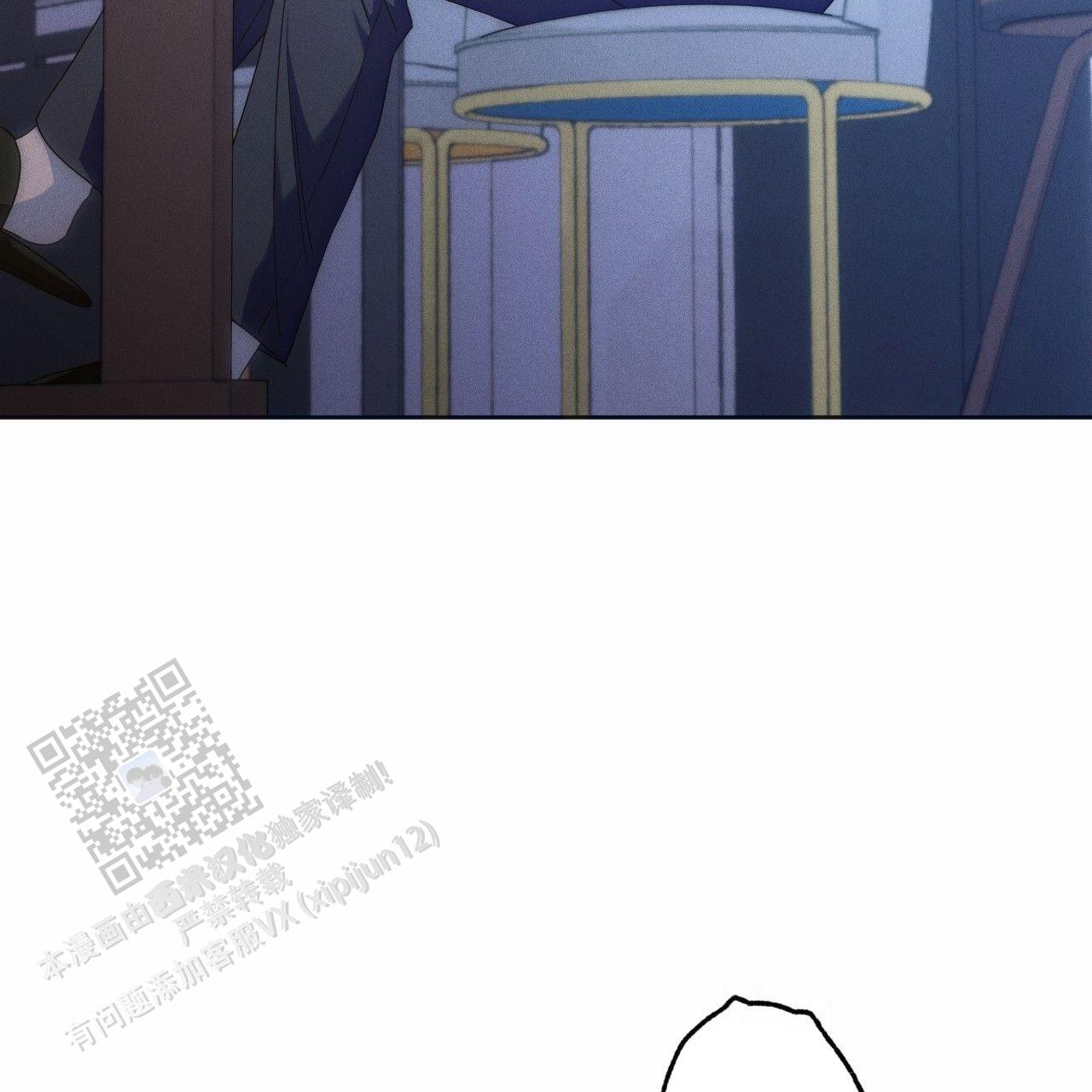 独宠 - 第190话 - 第4张图