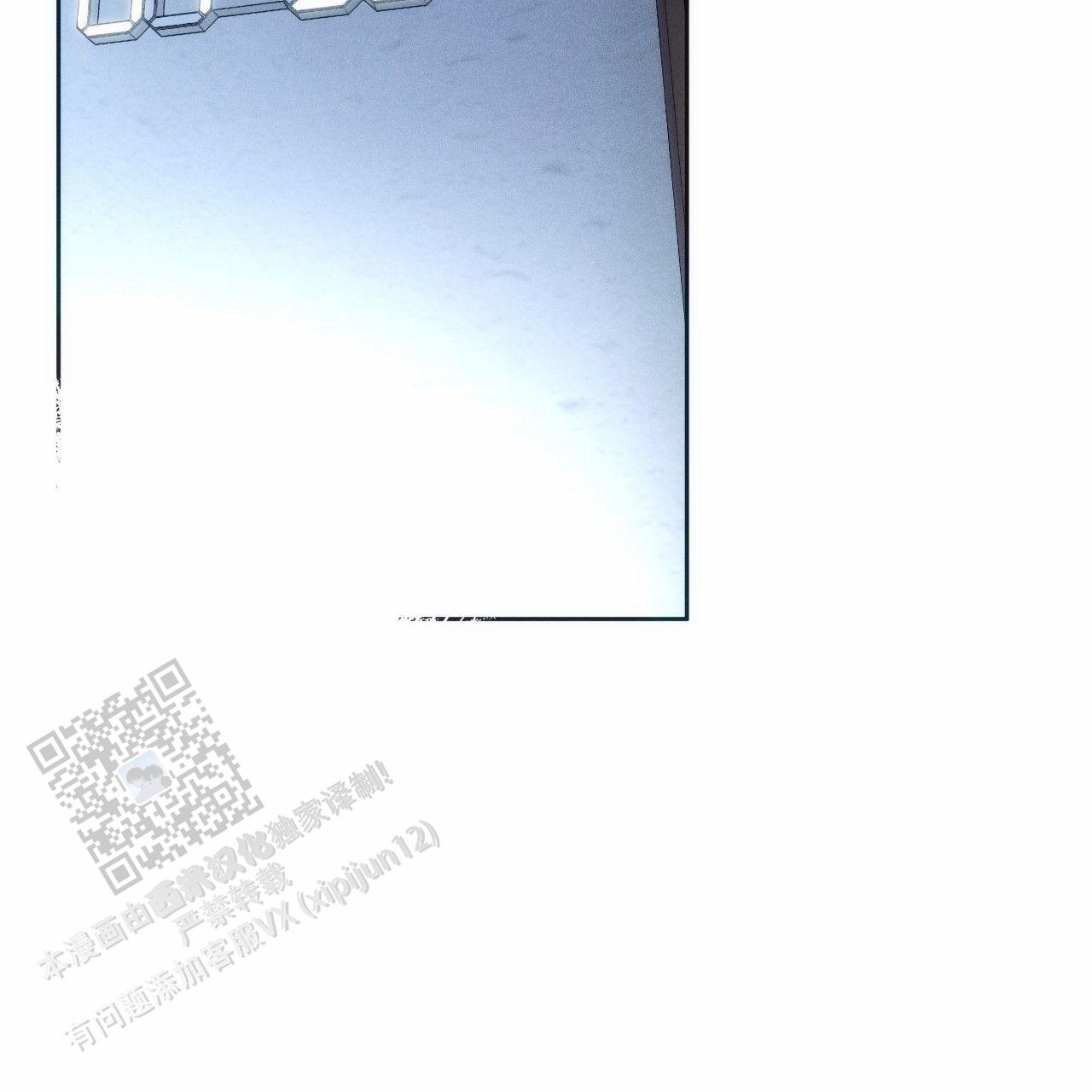 独宠 - 第190话 - 第56张图