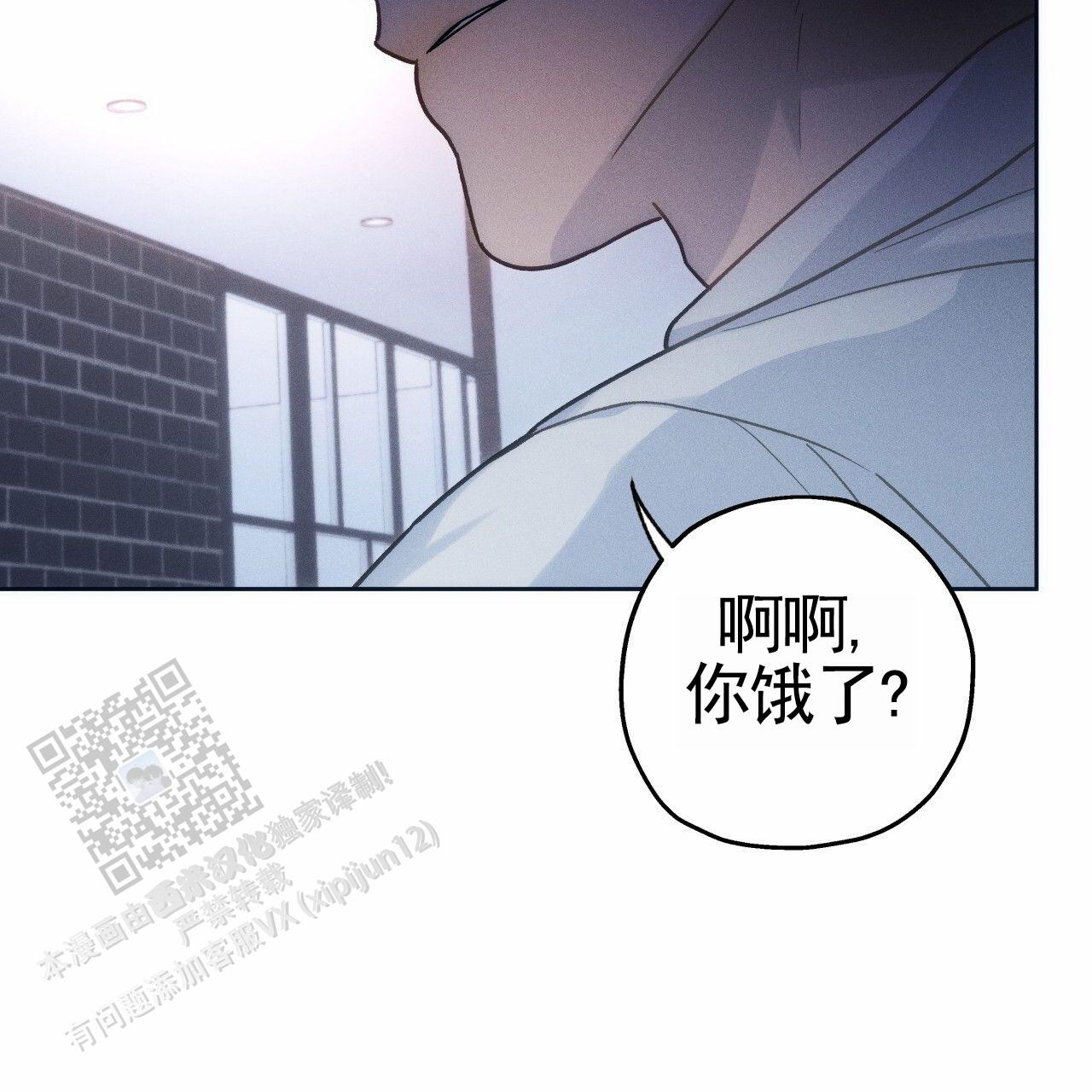 独宠 - 第190话 - 第7张图