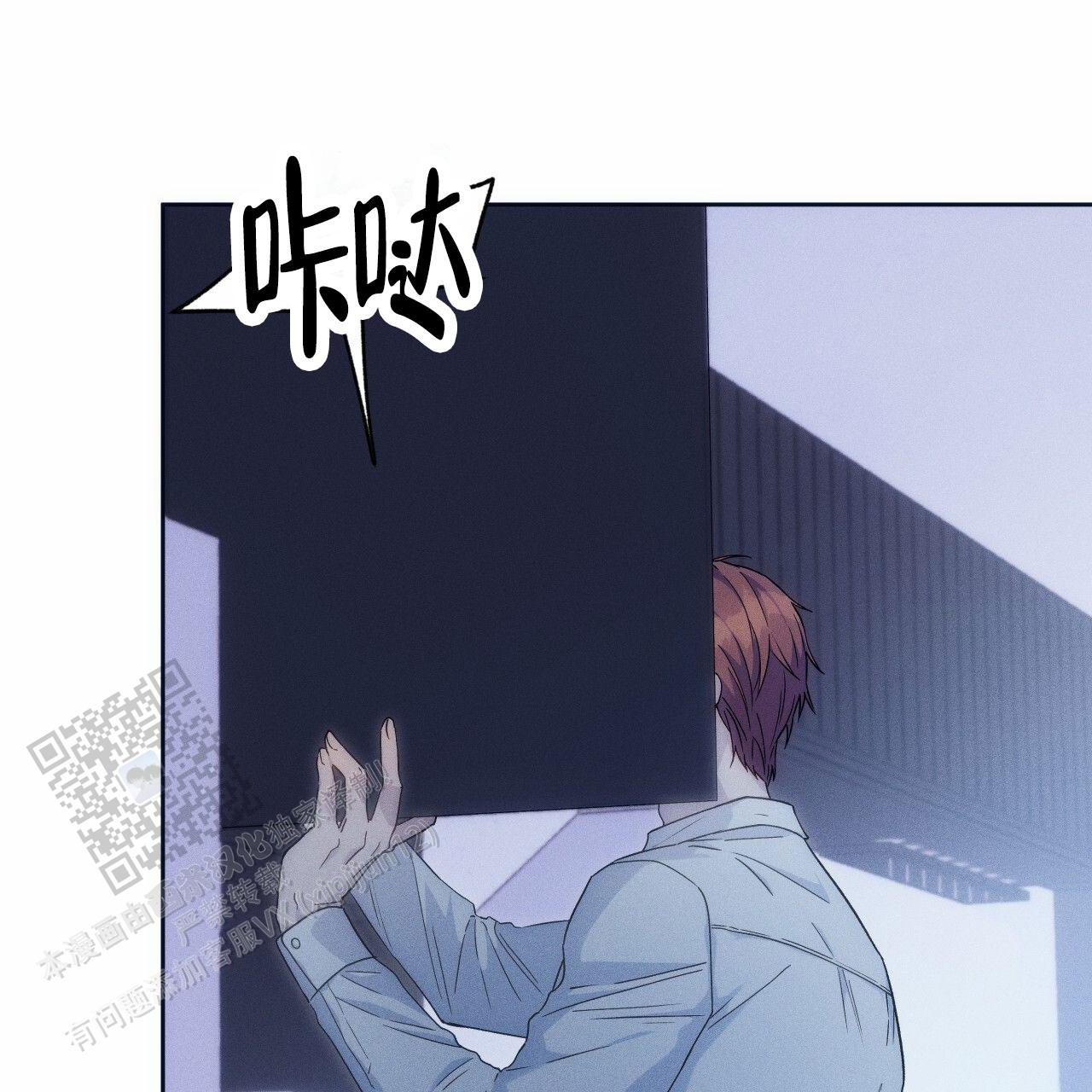 独宠 - 第190话 - 第8张图