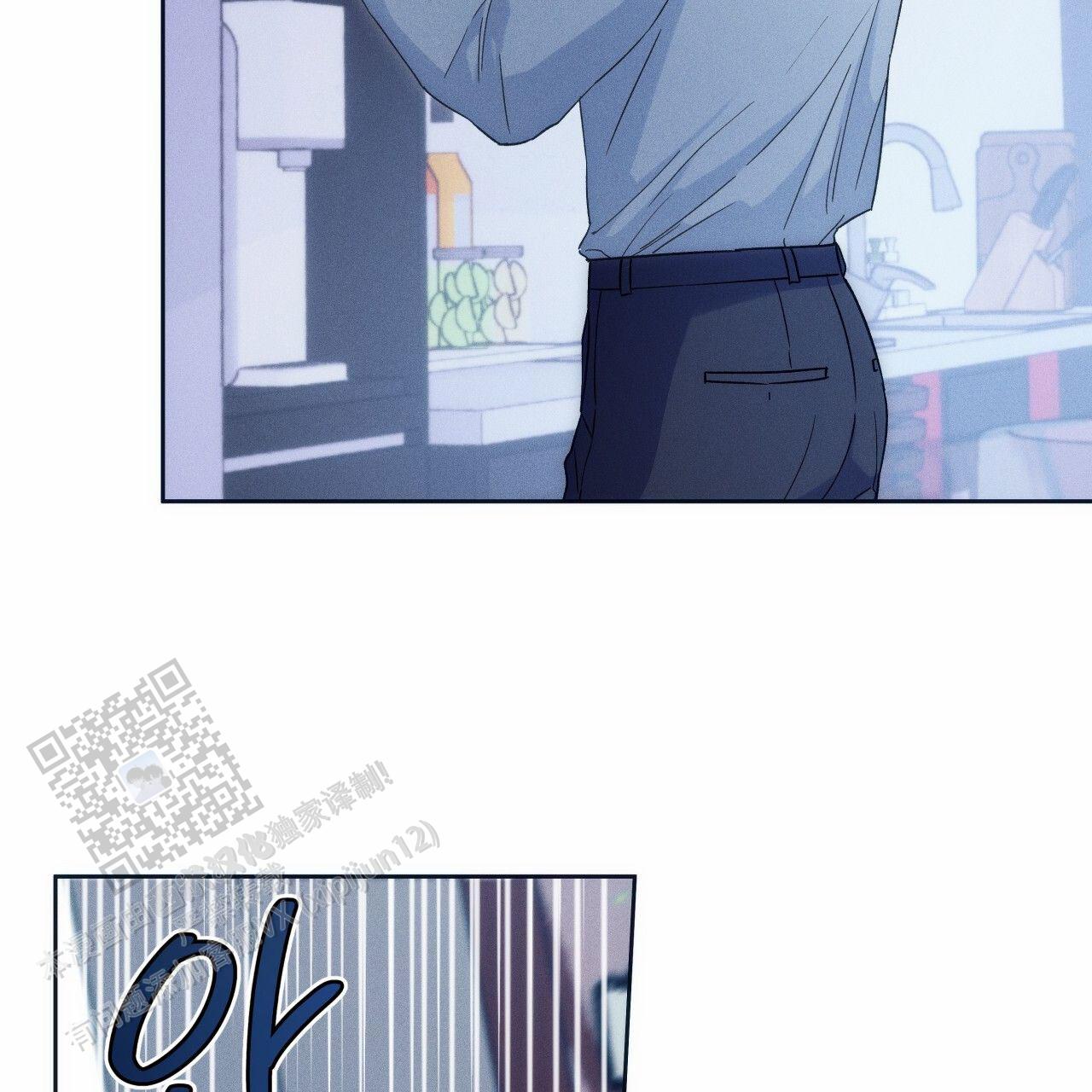 独宠 - 第190话 - 第9张图