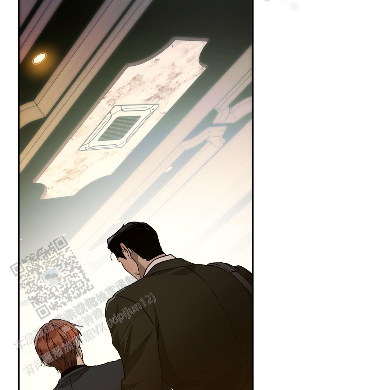 独宠 - 第188话 - 第11张图