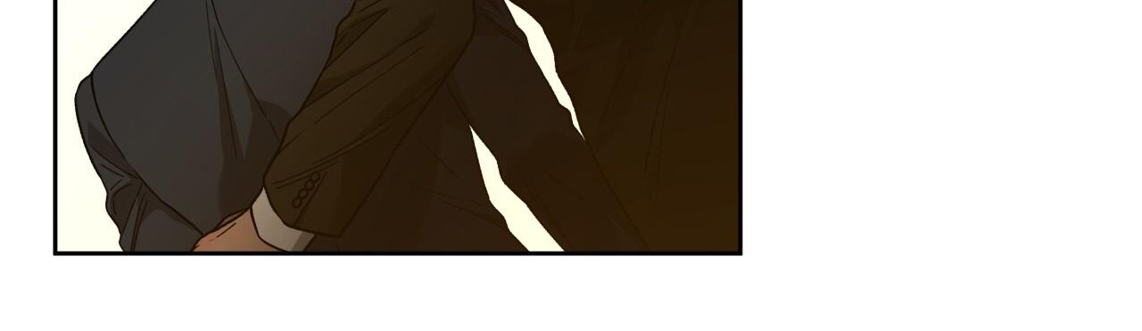 独宠 - 第188话 - 第12张图