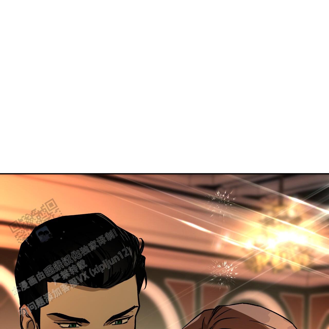 独宠 - 第188话 - 第1张图