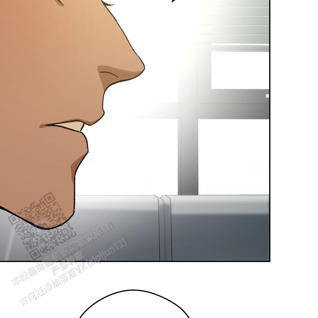 独宠 - 第188话 - 第20张图