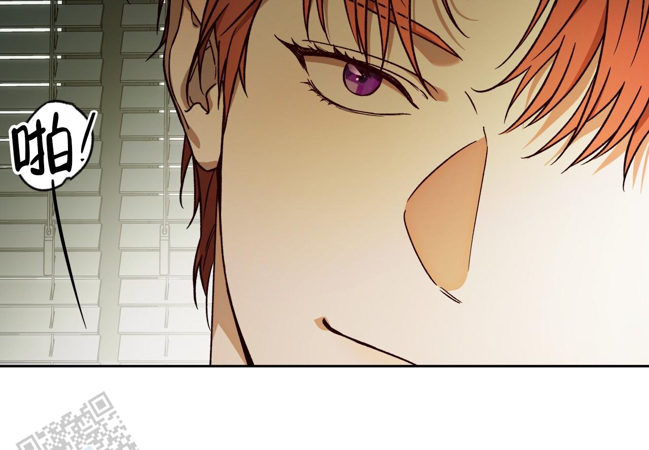 独宠 - 第188话 - 第23张图