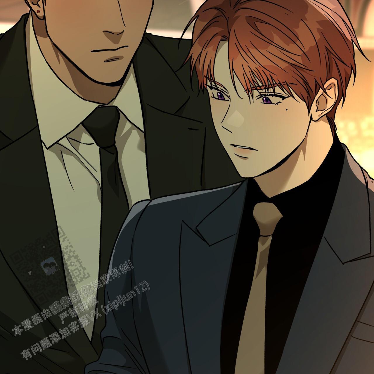 独宠 - 第188话 - 第2张图