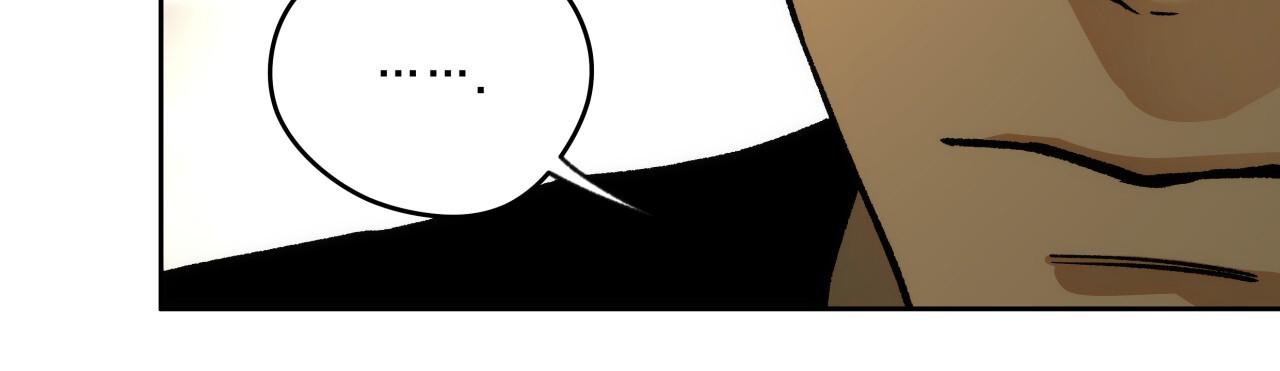 独宠 - 第188话 - 第31张图