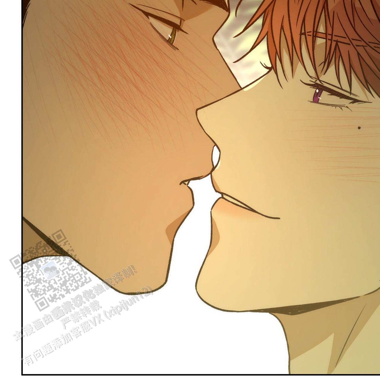 独宠 - 第188话 - 第37张图