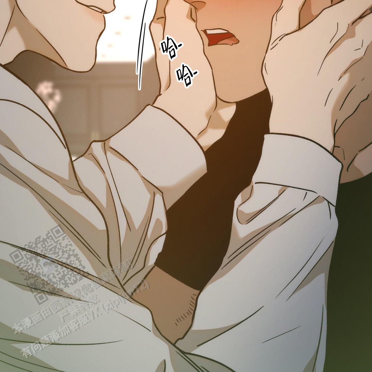 独宠 - 第188话 - 第39张图