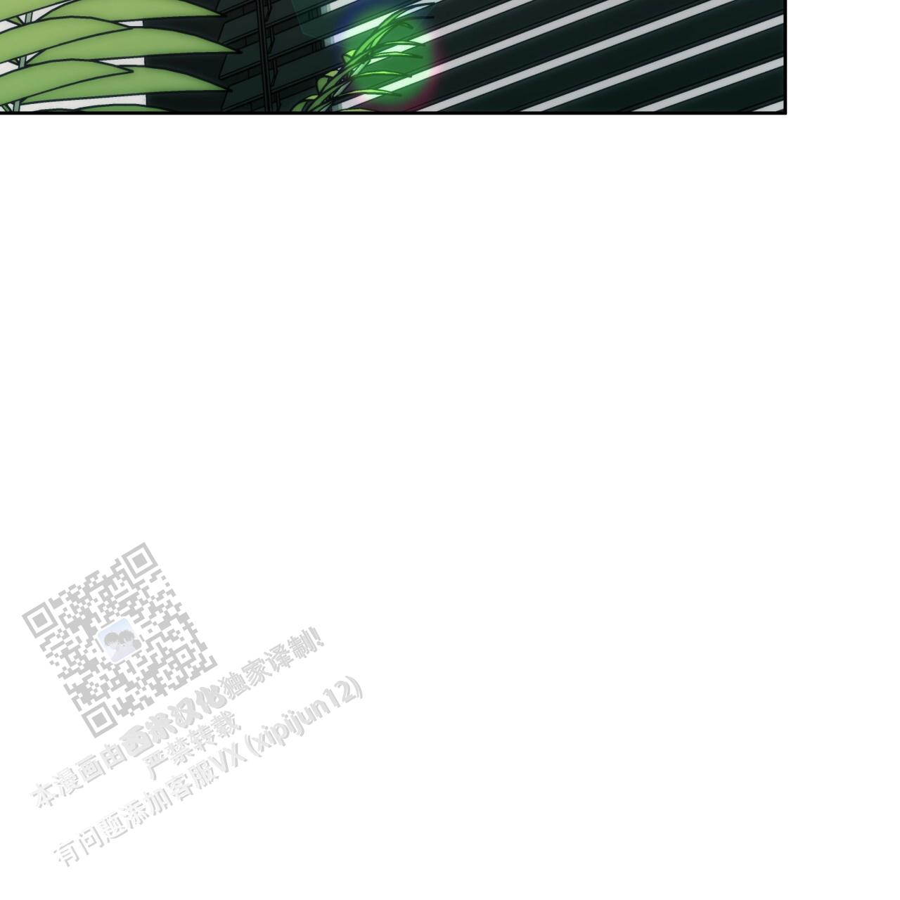 独宠 - 第188话 - 第51张图