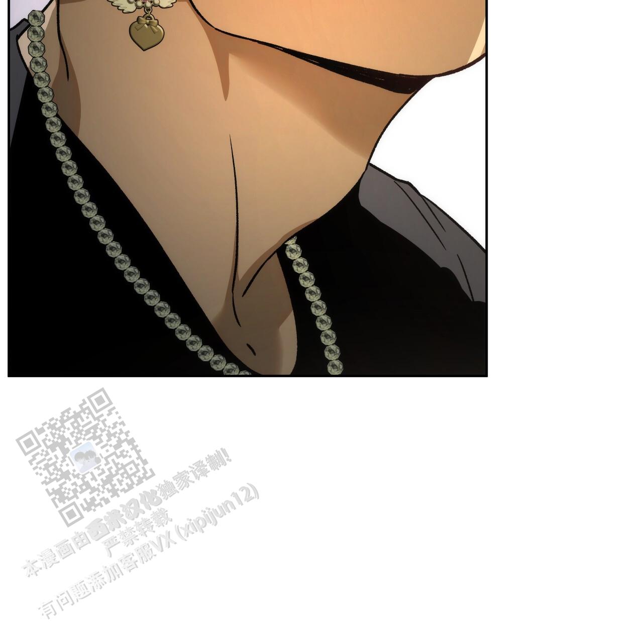 独宠 - 第188话 - 第58张图