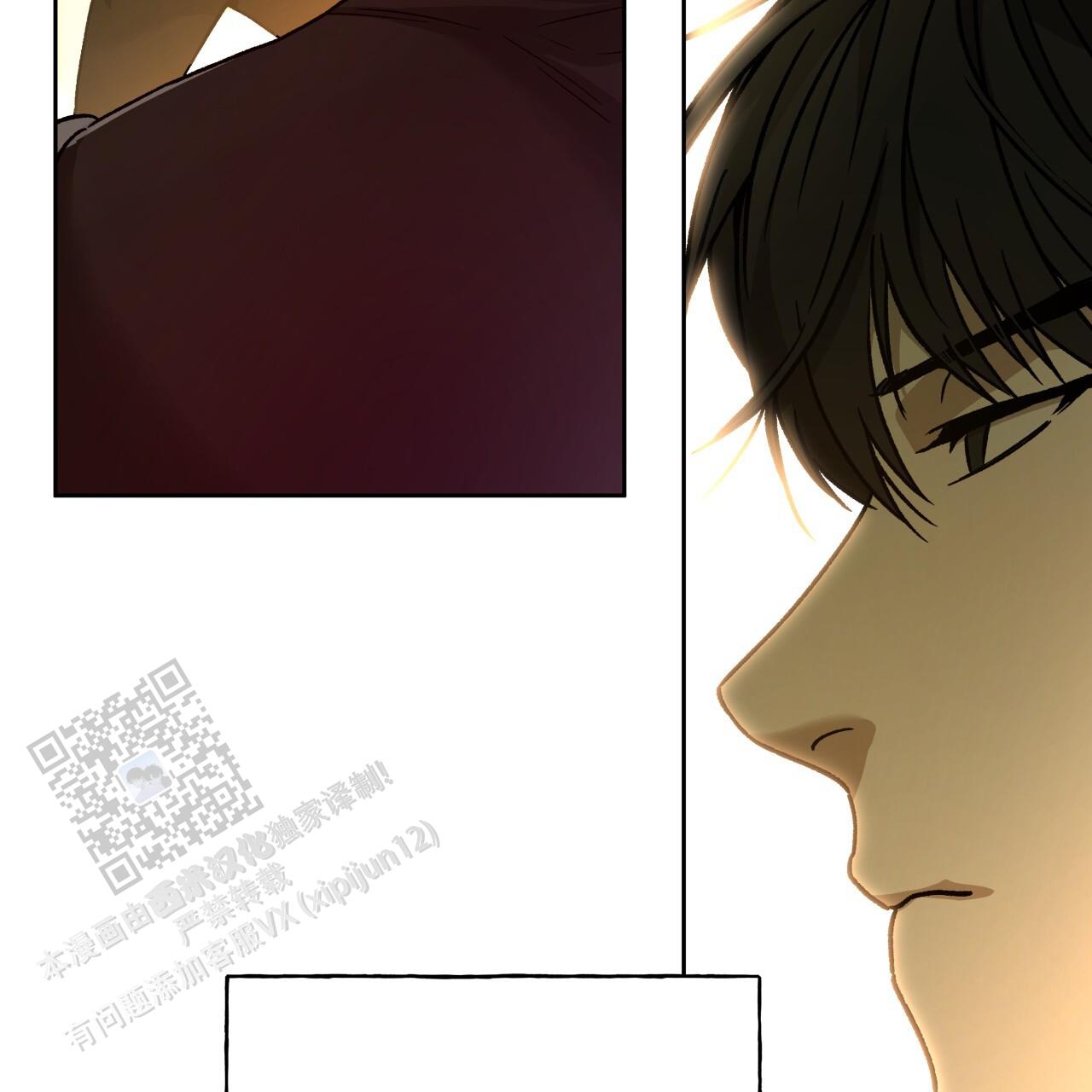 独宠 - 第188话 - 第5张图