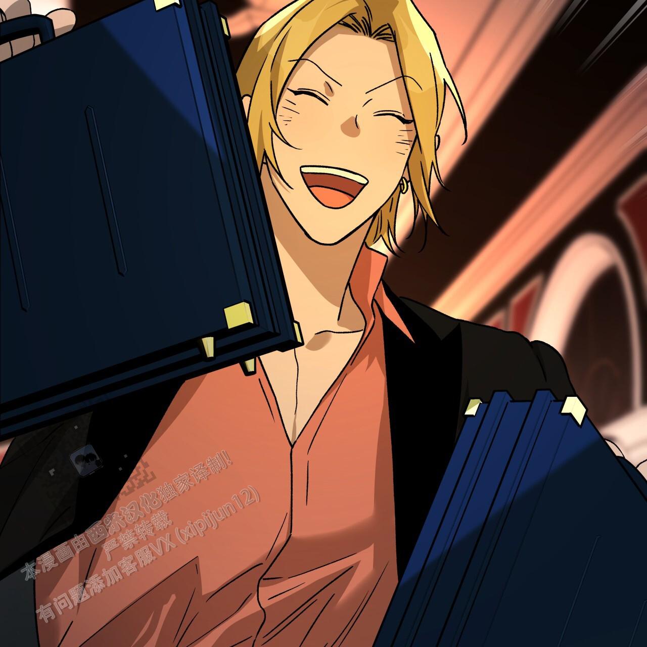 独宠 - 第188话 - 第7张图