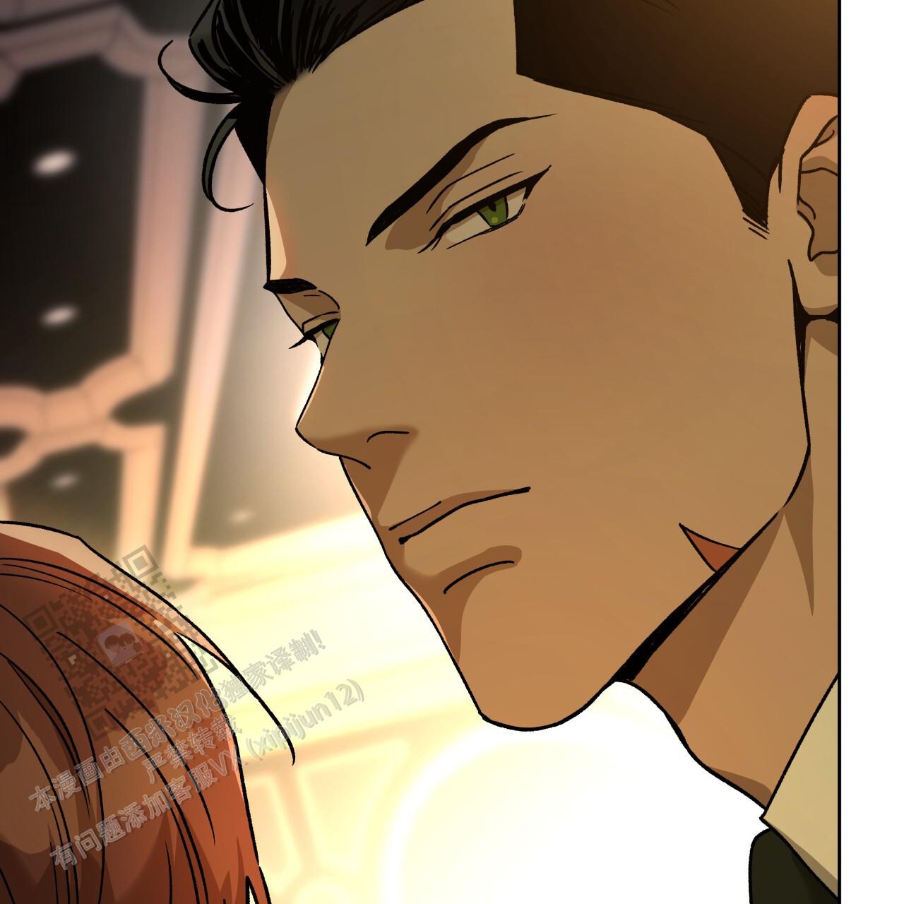 独宠 - 第188话 - 第9张图