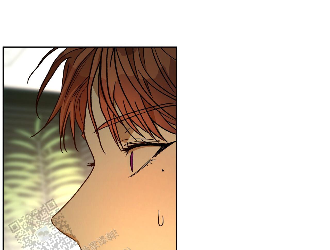 独宠 - 第189话 - 第10张图