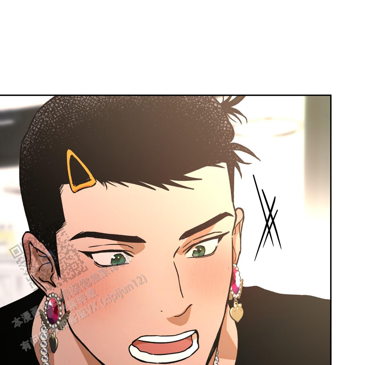 独宠 - 第189话 - 第13张图