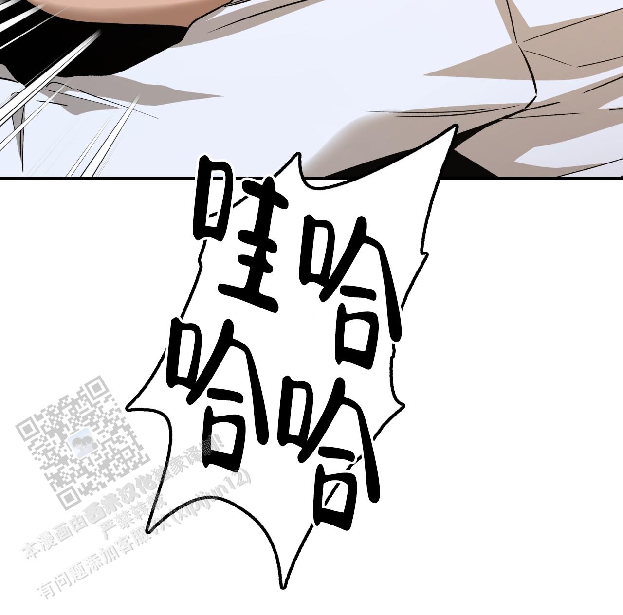 独宠 - 第189话 - 第25张图