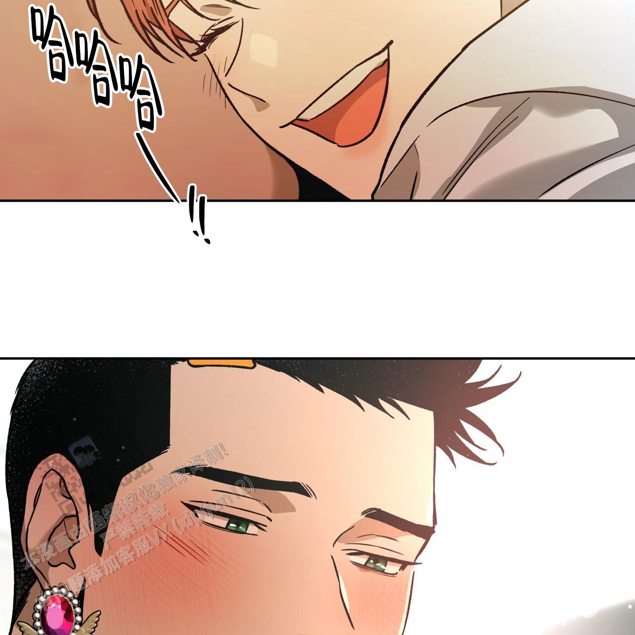 独宠 - 第189话 - 第27张图