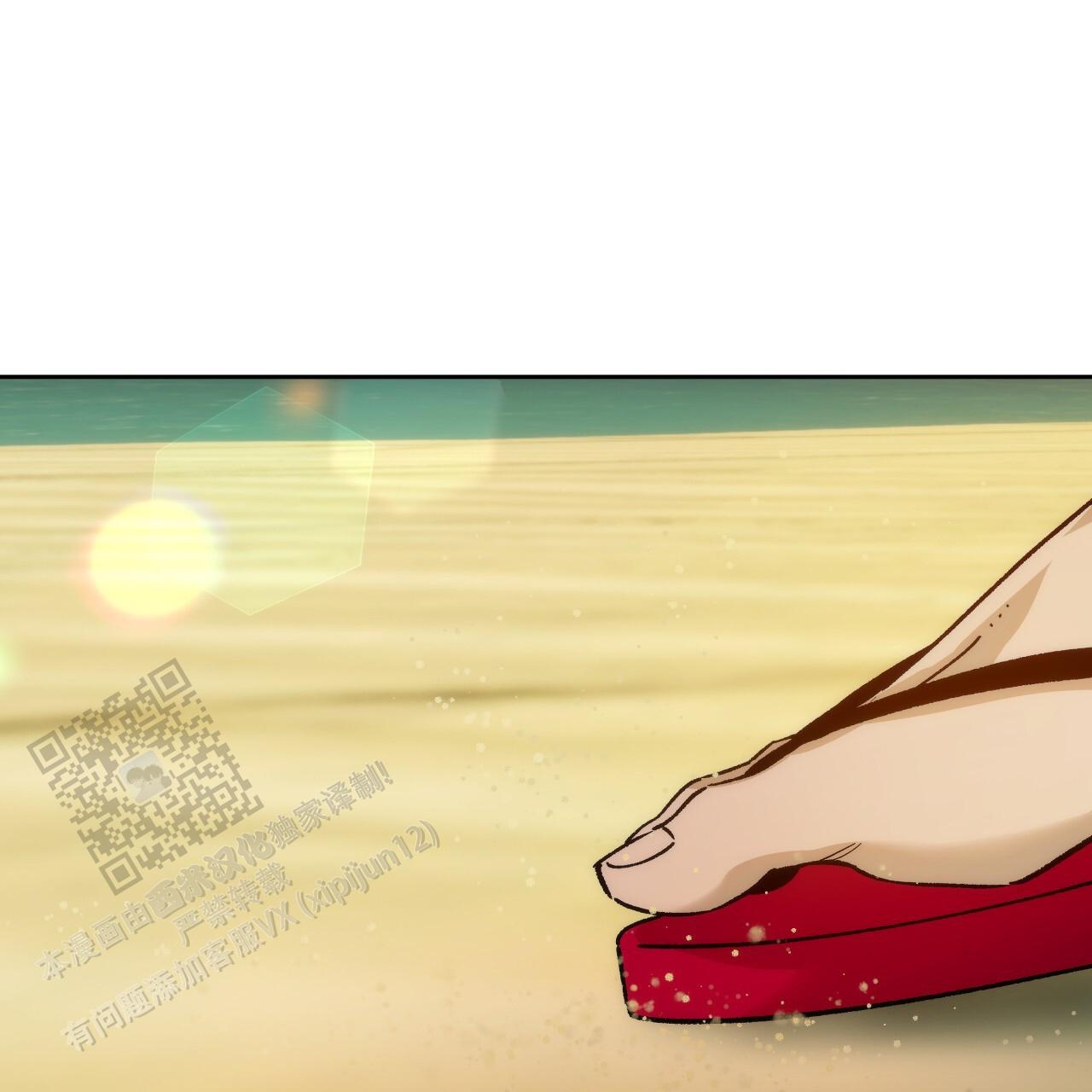 独宠 - 第189话 - 第32张图