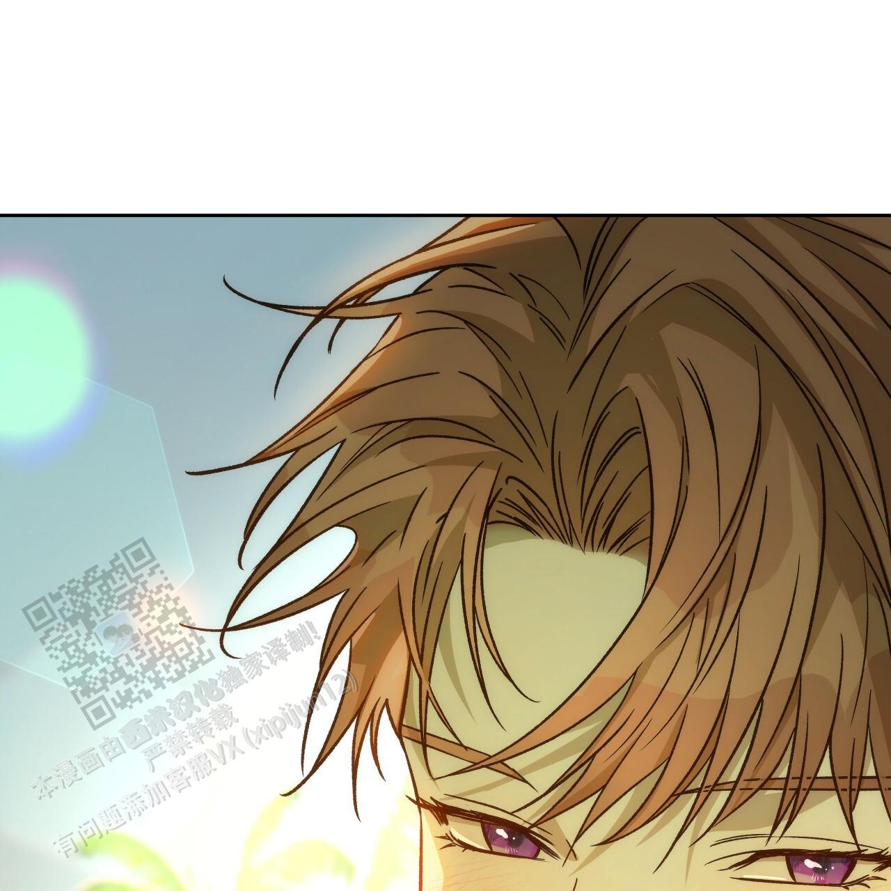 独宠 - 第189话 - 第35张图