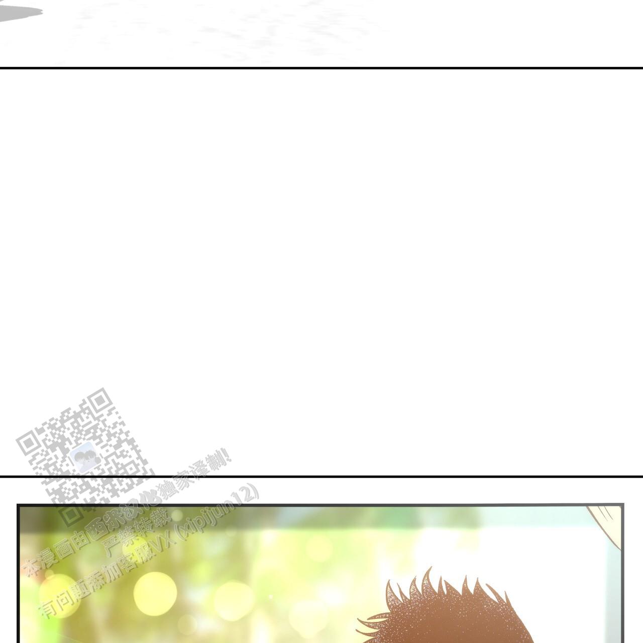 独宠 - 第189话 - 第41张图