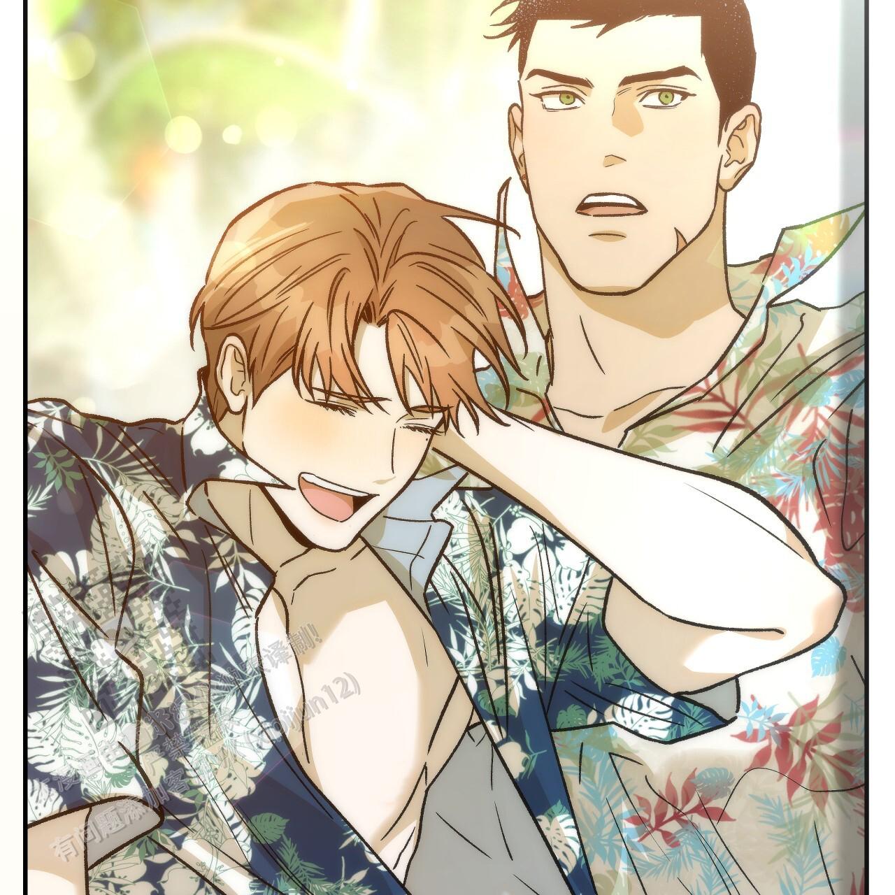 独宠 - 第189话 - 第42张图