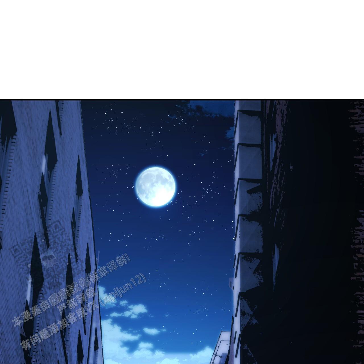 独宠 - 第189话 - 第45张图