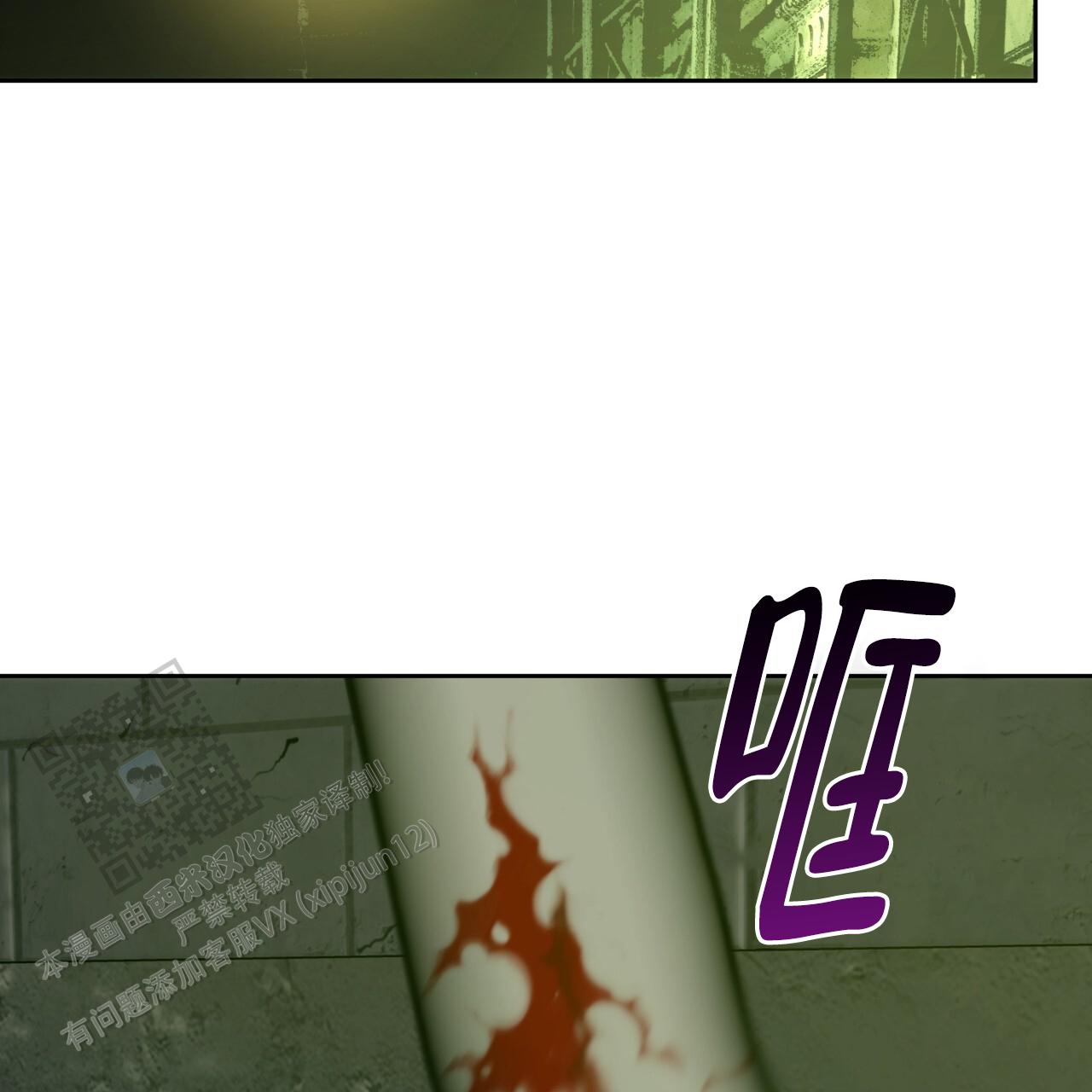 独宠 - 第189话 - 第49张图