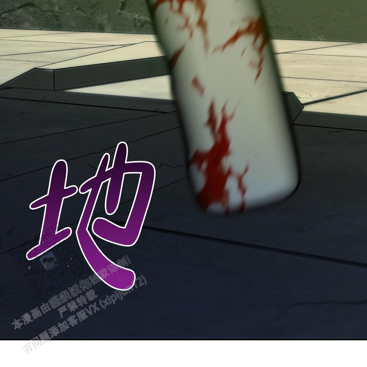 独宠 - 第189话 - 第50张图