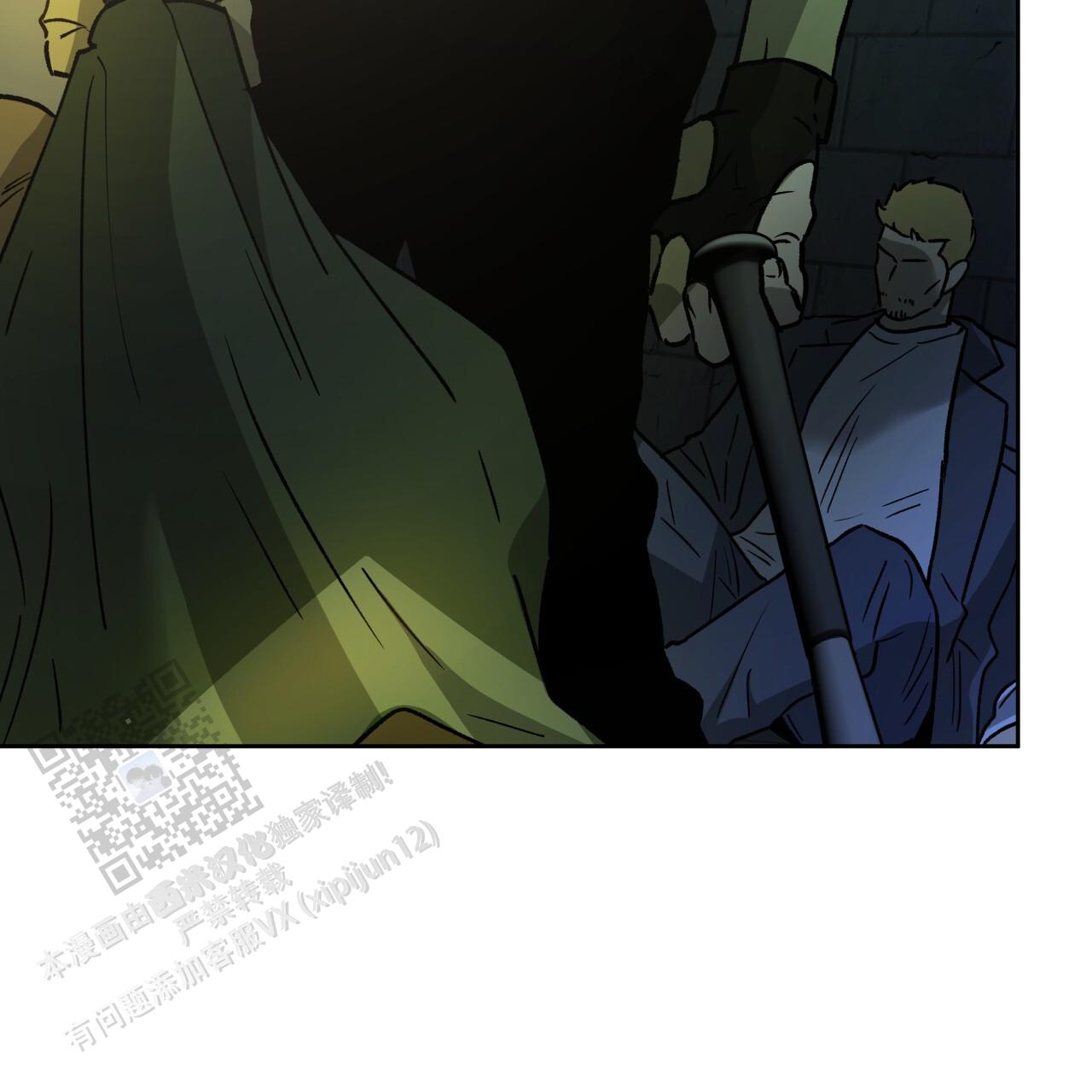 独宠 - 第189话 - 第52张图