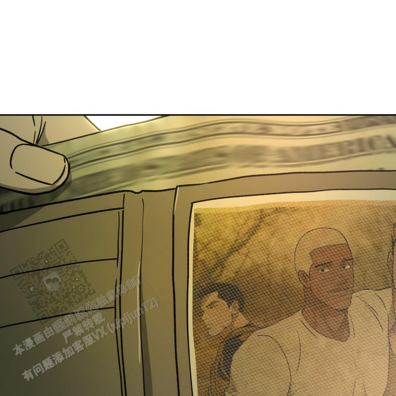 独宠 - 第189话 - 第57张图